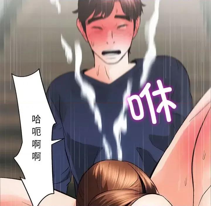 房地产姐妹花 房产姐妹花-3 房产姐妹花 第108页