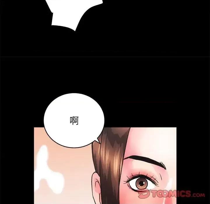 房地产姐妹花 房产姐妹花-3 房产姐妹花 第111页