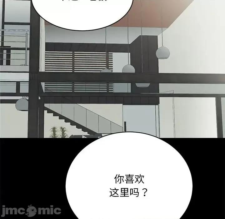 房地产姐妹花 房产姐妹花-3 房产姐妹花 第120页