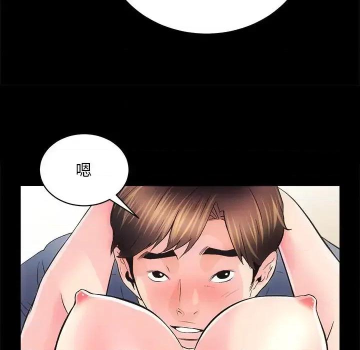 房地产姐妹花 房产姐妹花-3 房产姐妹花 第121页