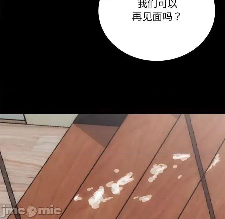 房地产姐妹花 房产姐妹花-3 房产姐妹花 第125页