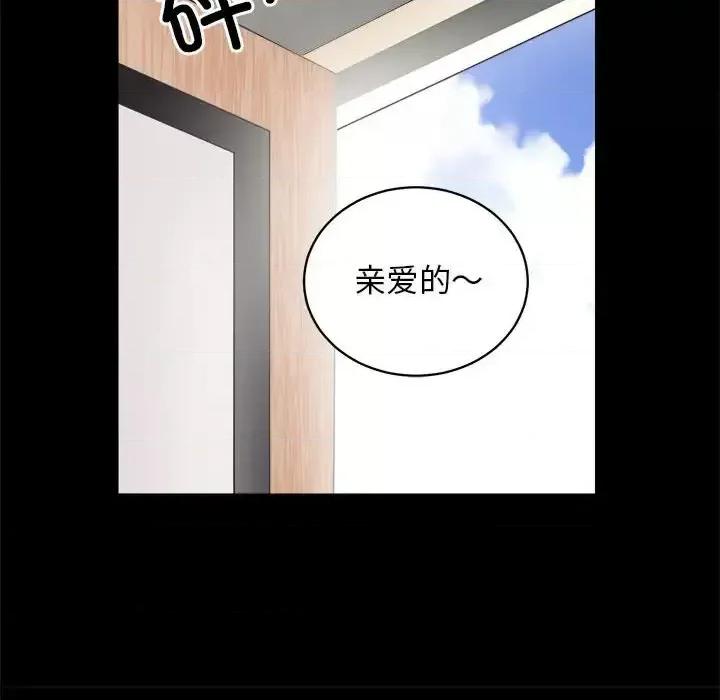 房地产姐妹花 房产姐妹花-3 房产姐妹花 第129页