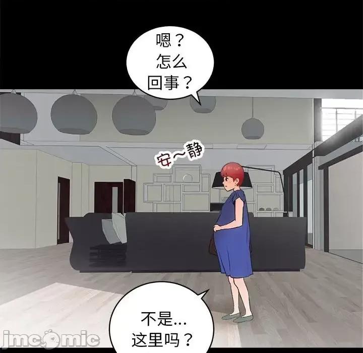 房地产姐妹花 房产姐妹花-3 房产姐妹花 第130页