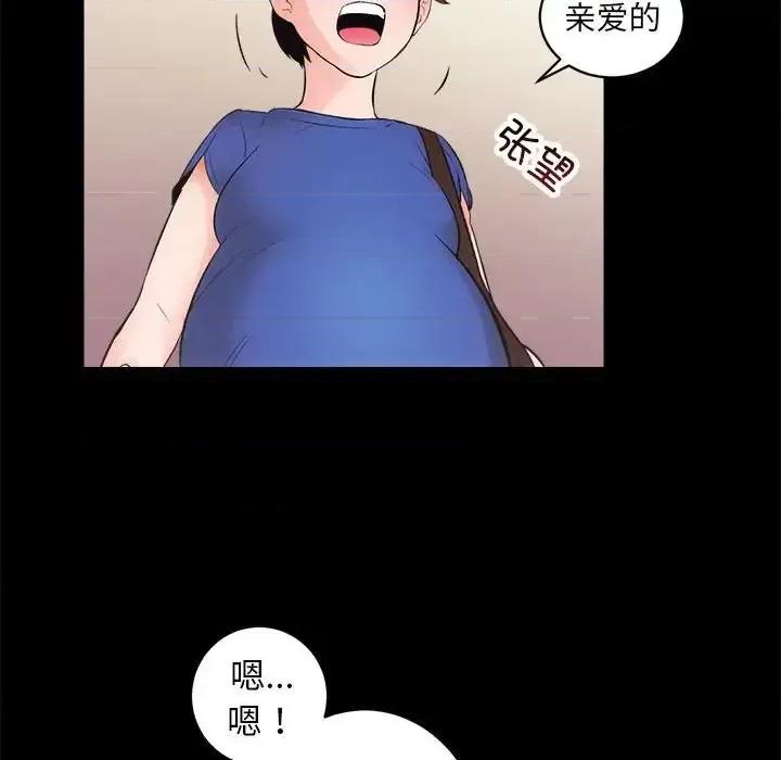 房地产姐妹花 房产姐妹花-3 房产姐妹花 第132页