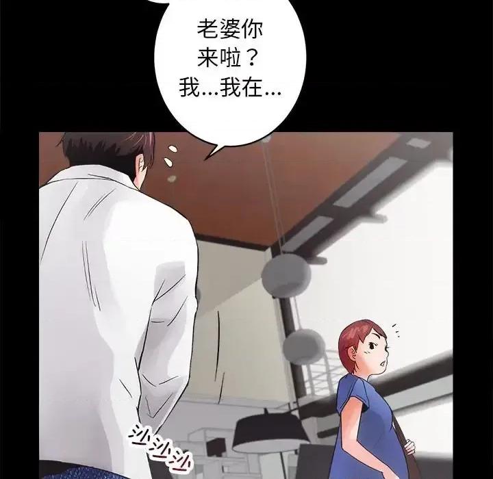房地产姐妹花 房产姐妹花-3 房产姐妹花 第133页