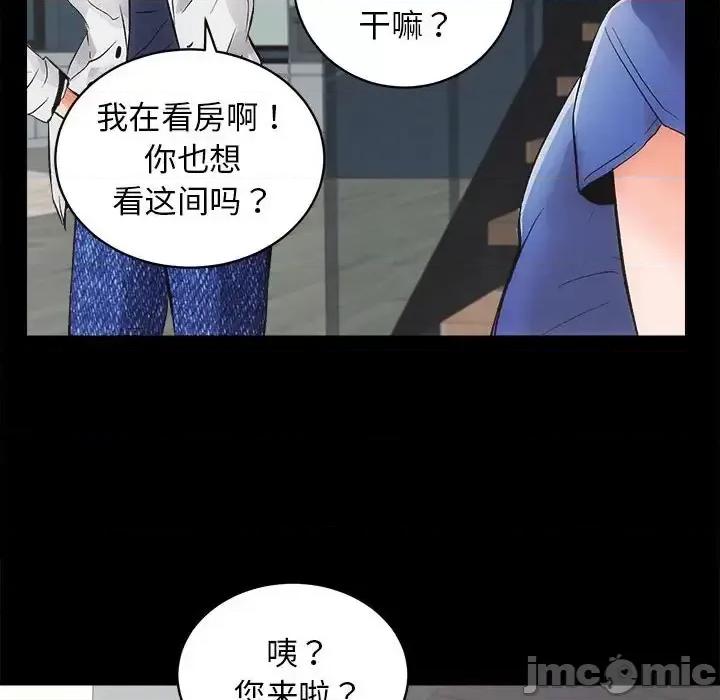 房地产姐妹花 房产姐妹花-3 房产姐妹花 第135页