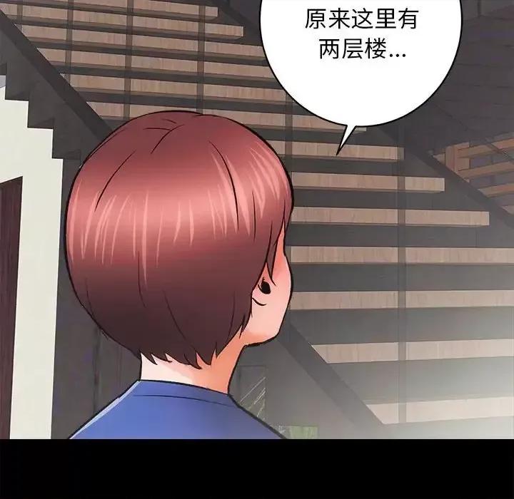 房地产姐妹花 房产姐妹花-3 房产姐妹花 第137页