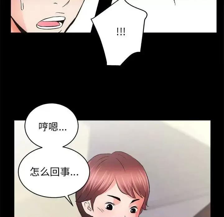 房地产姐妹花 房产姐妹花-3 房产姐妹花 第141页