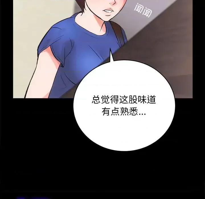 房地产姐妹花 房产姐妹花-3 房产姐妹花 第142页