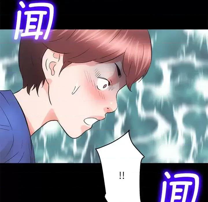 房地产姐妹花 房产姐妹花-3 房产姐妹花 第143页