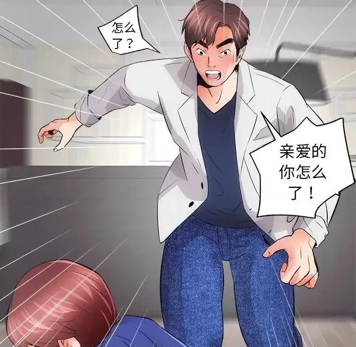 房地产姐妹花 房产姐妹花-3 房产姐妹花 第146页