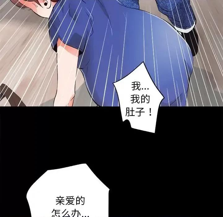 房地产姐妹花 房产姐妹花-3 房产姐妹花 第147页