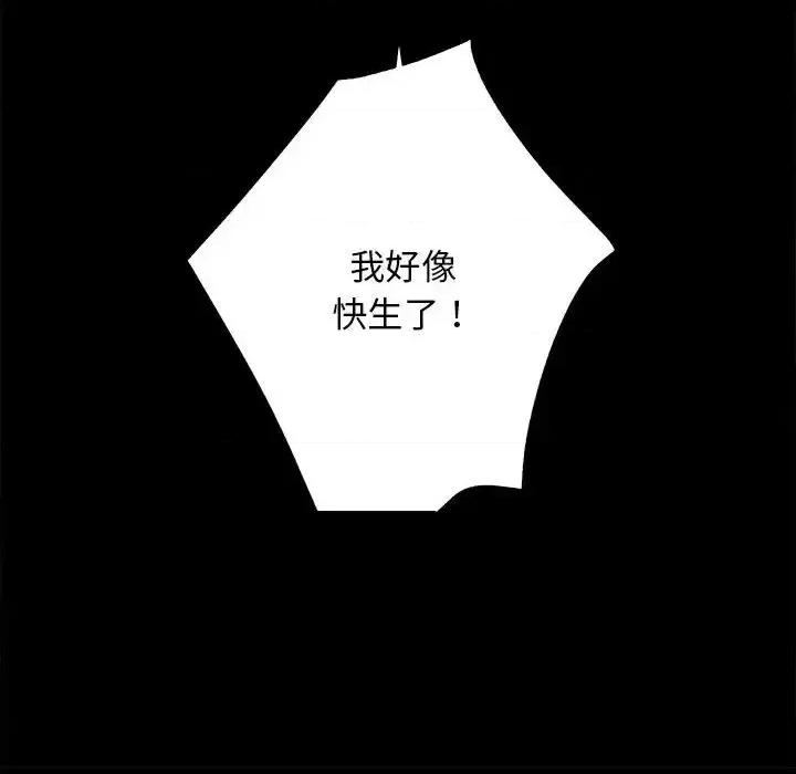 房地产姐妹花 房产姐妹花-3 房产姐妹花 第149页