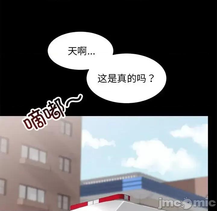 房地产姐妹花 房产姐妹花-3 房产姐妹花 第150页