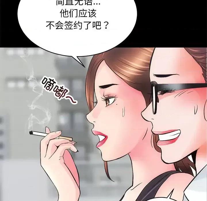 房地产姐妹花 房产姐妹花-3 房产姐妹花 第152页