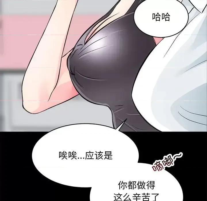 房地产姐妹花 房产姐妹花-3 房产姐妹花 第153页