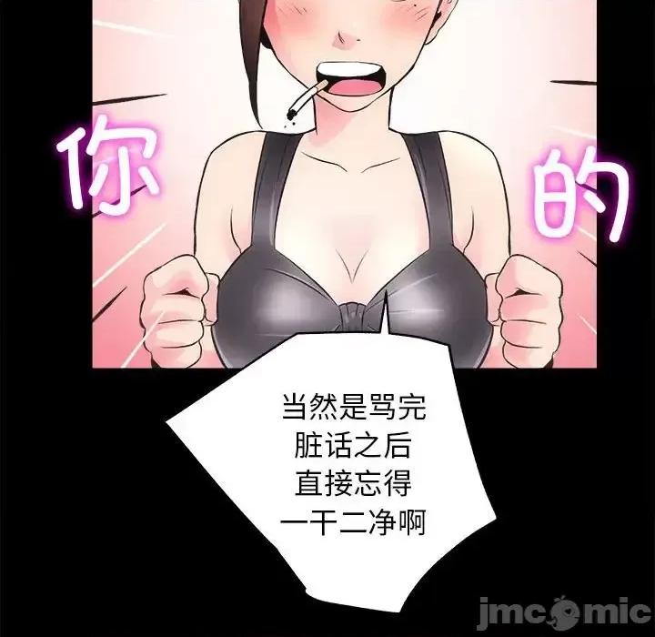 房地产姐妹花 房产姐妹花-3 房产姐妹花 第155页