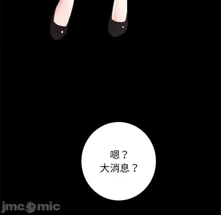 房地产姐妹花 房产姐妹花-3 房产姐妹花 第160页