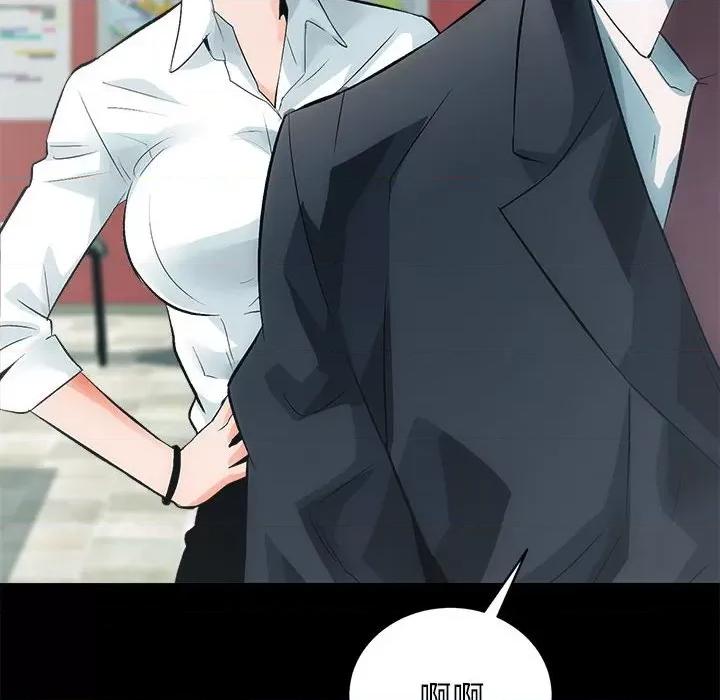 房地产姐妹花 房产姐妹花-房产姐妹花 第4话 第46页