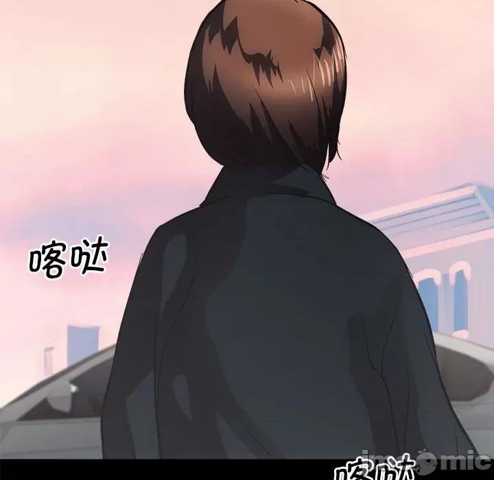 房地产姐妹花 房产姐妹花-房产姐妹花 第4话 第55页