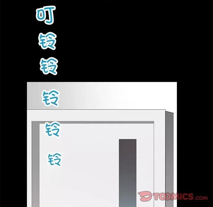 房地产姐妹花 房产姐妹花-房产姐妹花 第4话 第87页