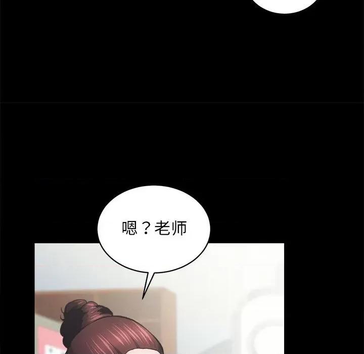 房地产姐妹花 房产姐妹花-房产姐妹花 第4话 第97页