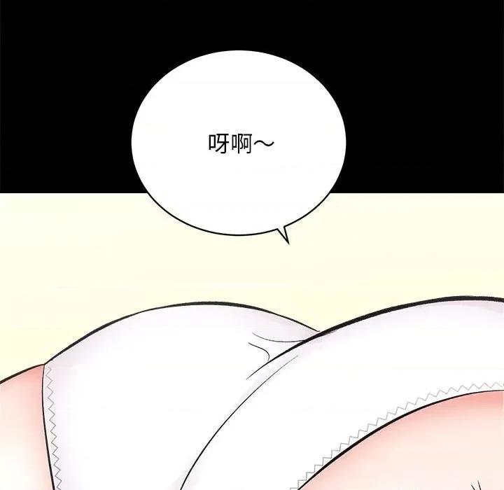 房地产姐妹花 房产姐妹花-房产姐妹花 第4话 第116页