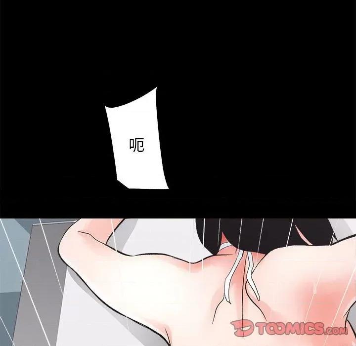 房地产姐妹花 房产姐妹花-房产姐妹花 第4话 第123页
