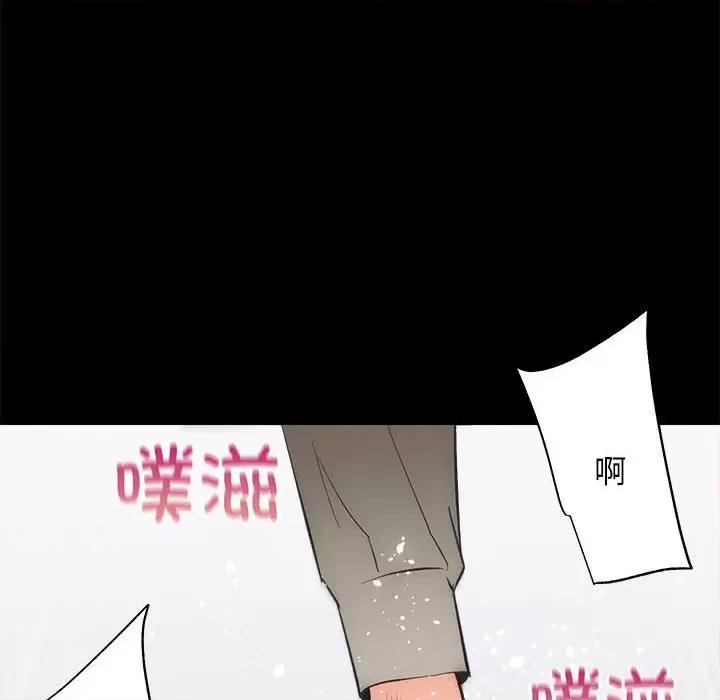 房地产姐妹花 房产姐妹花-房产姐妹花 第4话 第126页