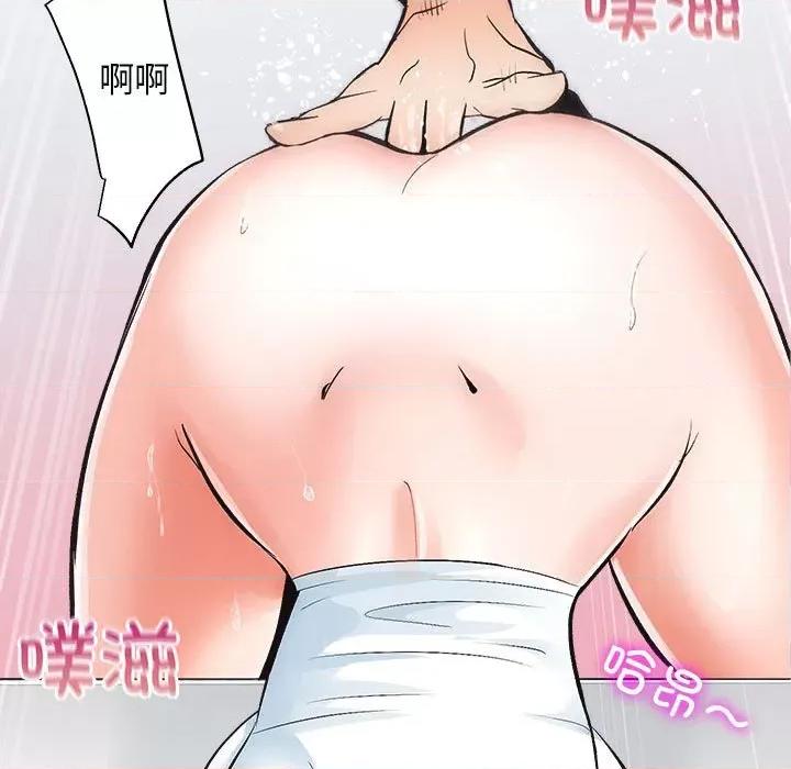 房地产姐妹花 房产姐妹花-房产姐妹花 第4话 第127页