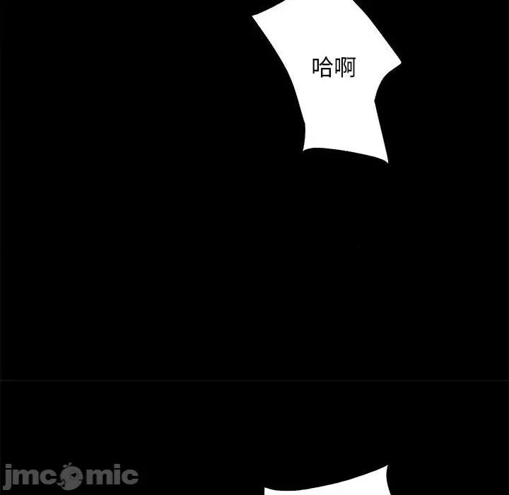 房地产姐妹花 房产姐妹花-房产姐妹花 第4话 第130页