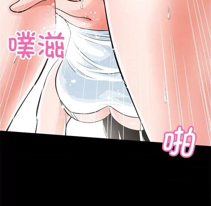 房地产姐妹花 房产姐妹花-房产姐妹花 第4话 第132页
