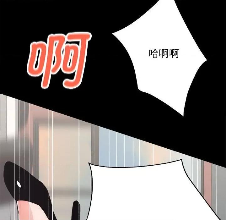 房地产姐妹花 房产姐妹花-房产姐妹花 第4话 第148页