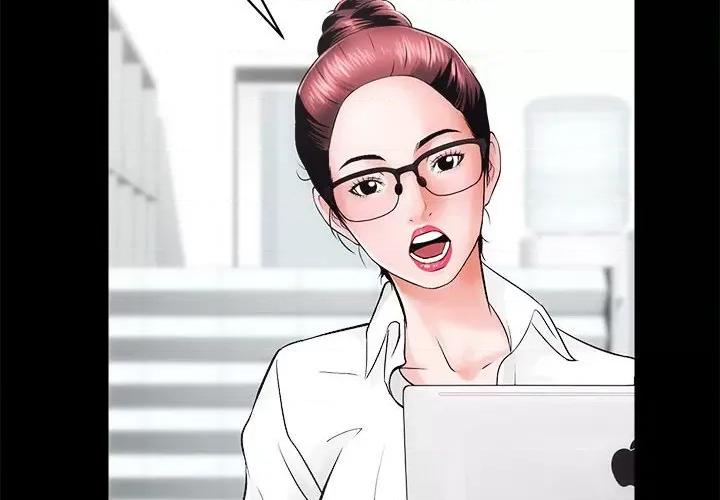 房地产姐妹花 房产姐妹花-房产姐妹花 第6话 第4页