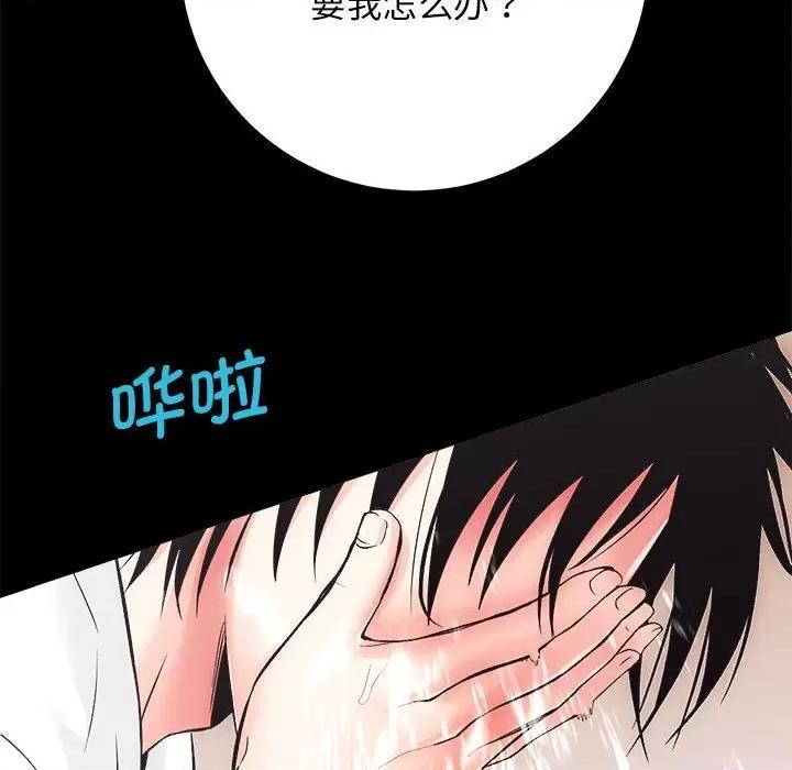 房地产姐妹花 房产姐妹花-房产姐妹花 第6话 第22页