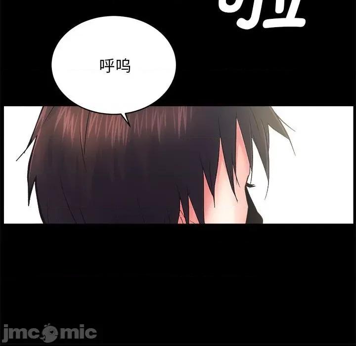 房地产姐妹花 房产姐妹花-房产姐妹花 第6话 第25页