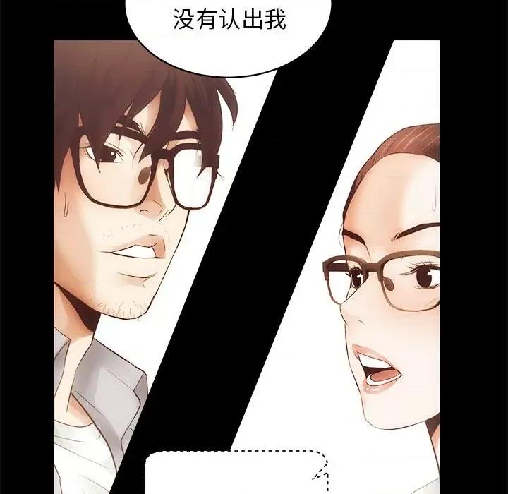 房地产姐妹花 房产姐妹花-房产姐妹花 第6话 第37页