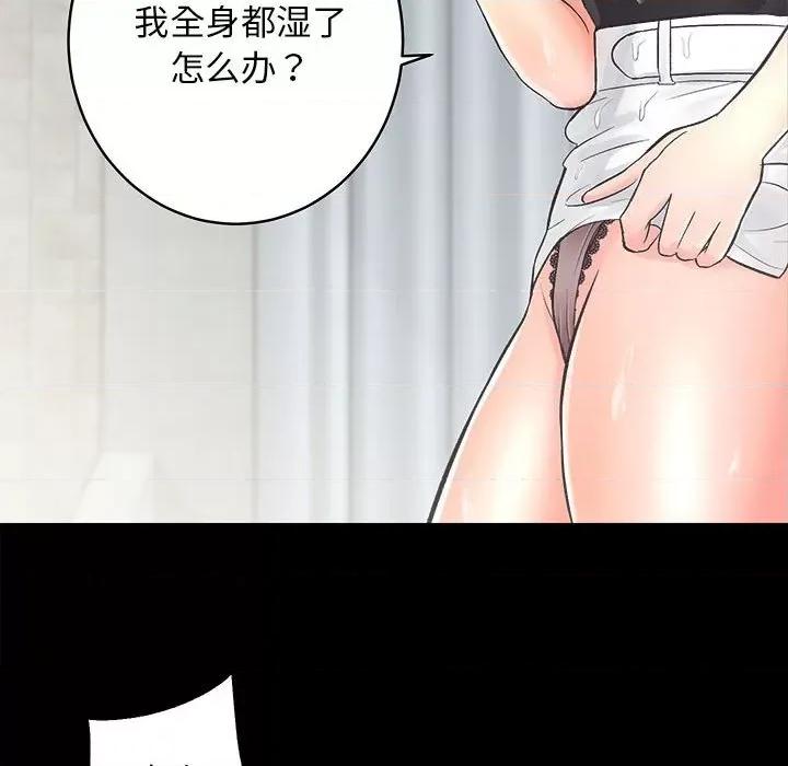 房地产姐妹花 房产姐妹花-房产姐妹花 第6话 第59页