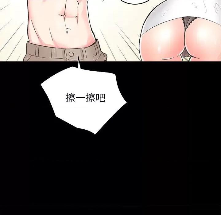 房地产姐妹花 房产姐妹花-房产姐妹花 第6话 第61页