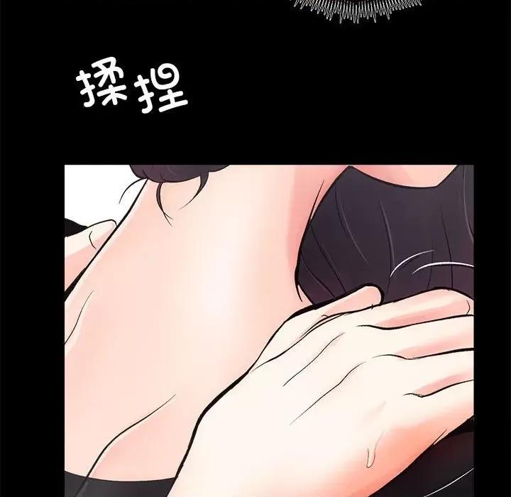 房地产姐妹花 房产姐妹花-房产姐妹花 第6话 第83页