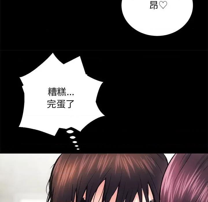 房地产姐妹花 房产姐妹花-房产姐妹花 第6话 第91页