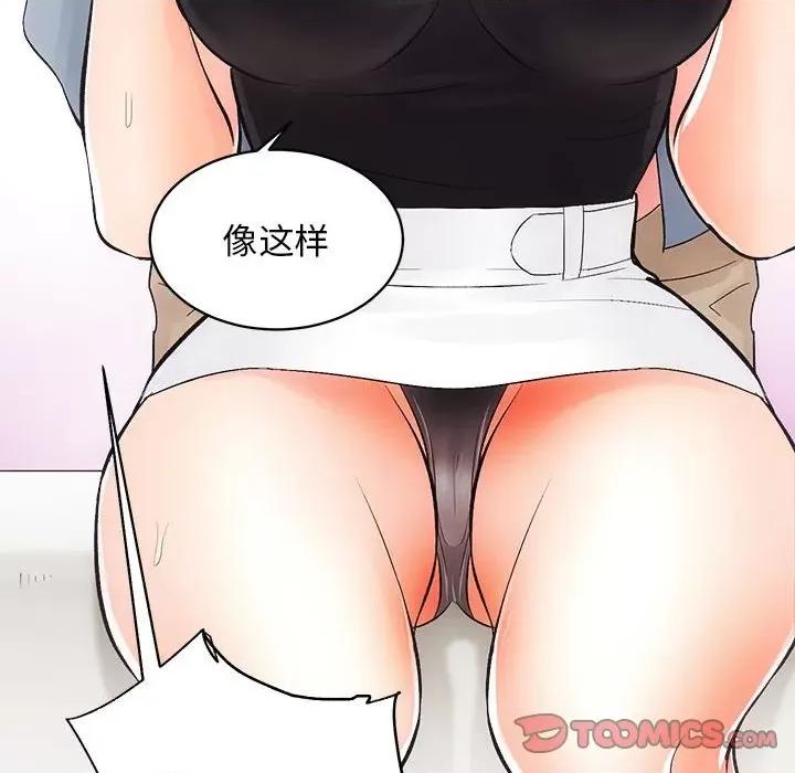 房地产姐妹花 房产姐妹花-房产姐妹花 第6话 第99页