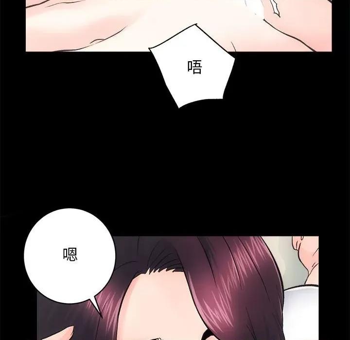 房地产姐妹花 房产姐妹花-房产姐妹花 第7话 第22页