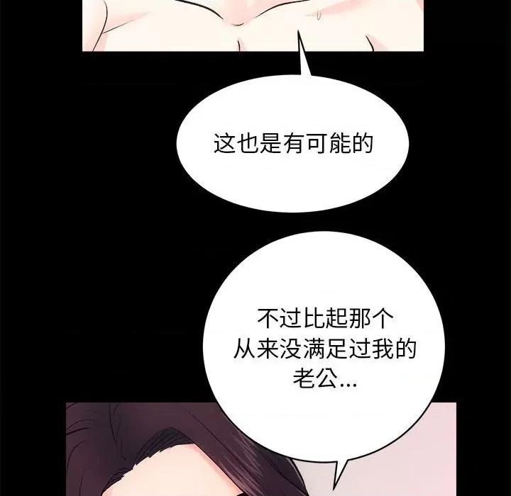 房地产姐妹花 房产姐妹花-房产姐妹花 第7话 第37页