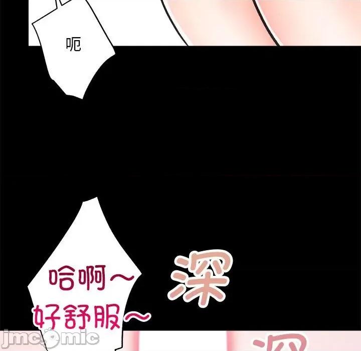 房地产姐妹花 房产姐妹花-房产姐妹花 第7话 第55页