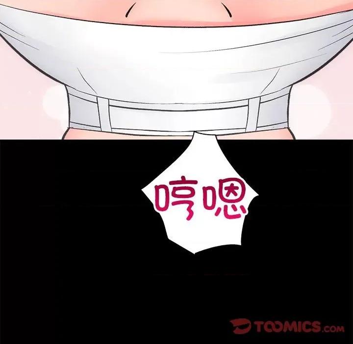 房地产姐妹花 房产姐妹花-房产姐妹花 第7话 第57页