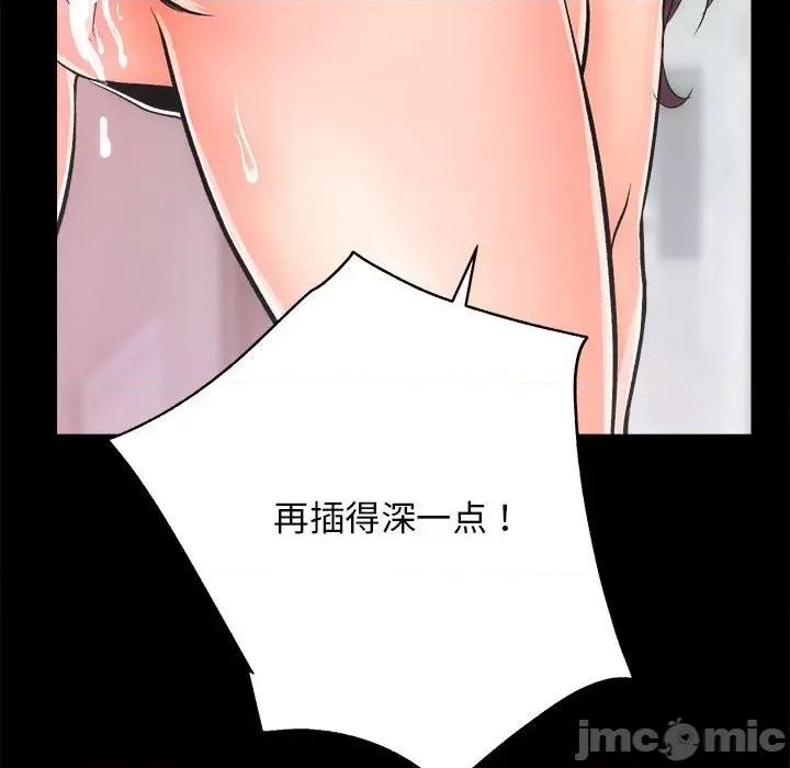 房地产姐妹花 房产姐妹花-房产姐妹花 第7话 第65页