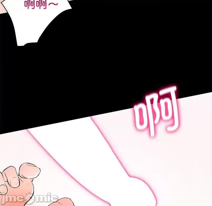 房地产姐妹花 房产姐妹花-房产姐妹花 第7话 第100页