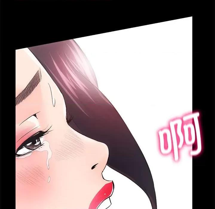 房地产姐妹花 房产姐妹花-房产姐妹花 第7话 第103页