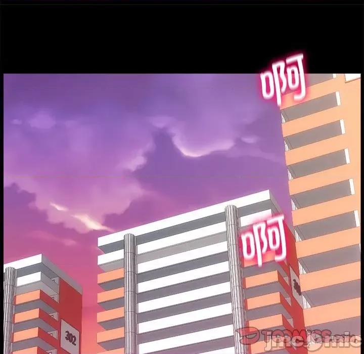 房地产姐妹花 房产姐妹花-房产姐妹花 第7话 第105页